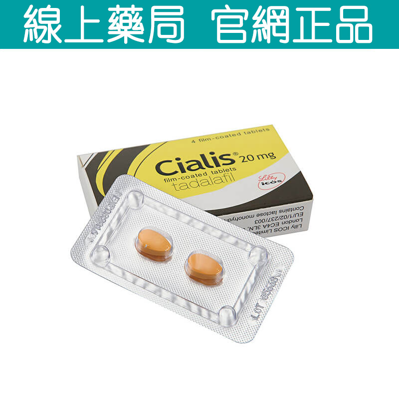 cialis