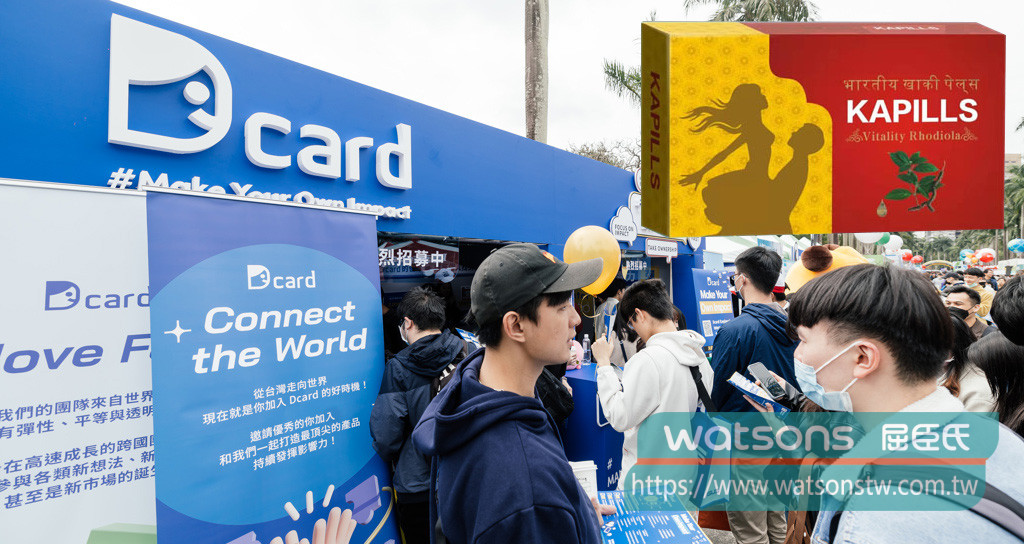 Dcard卡友使用印度卡其丸心得