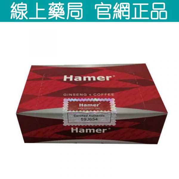 活力無限 馬來西亞 Hamer Candy 汗馬糖 15年研發 效果無敵 30顆一盒