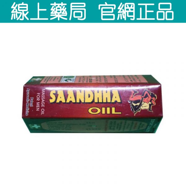 印度皇帝油——男士頂級延時良藥，挑戰持久极限，只为你所爱