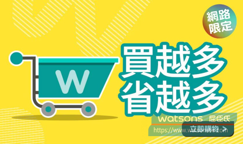 線上藥局購買