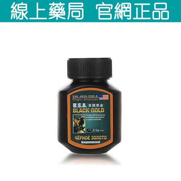 美國黑金 - 天然草本配方巔峰力量再現 男性活力全面升級