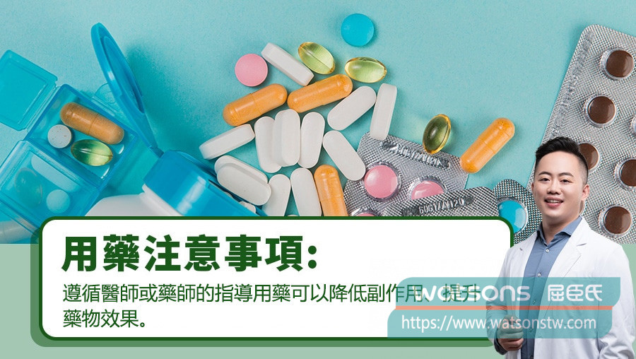 缺乏專業的用藥指導