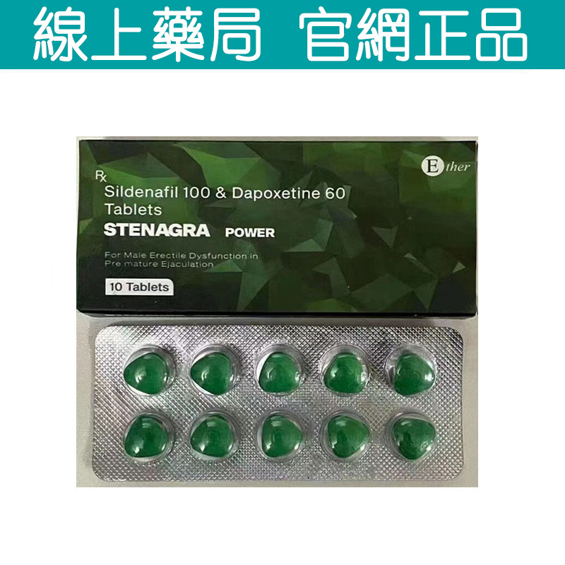 stenagra-power