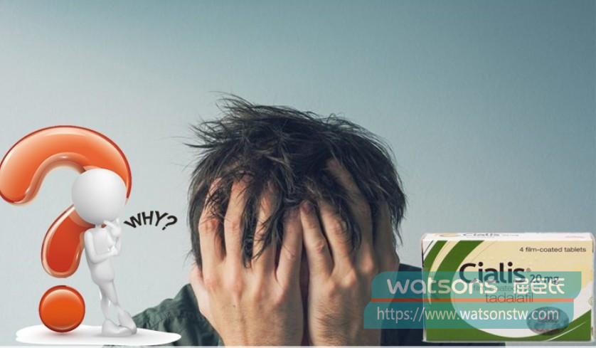 心因性陽痿能否服用犀利士治療？
