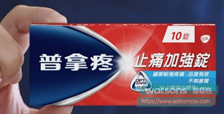 常見副作用處理方法