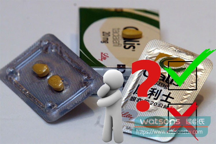 長期服用犀利士的優缺點