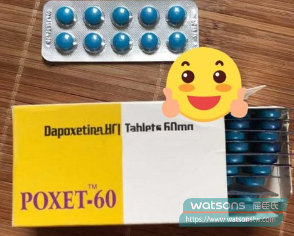 必利勁的臨床效果