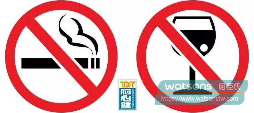 配合健康生活方式