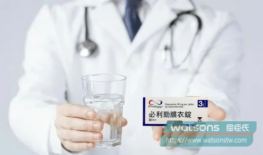 不正確的服用方式