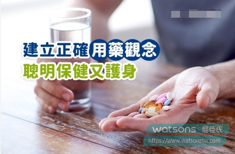 避免過度依賴，適時停藥