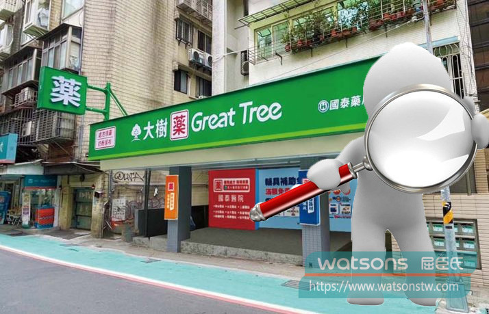 為什麼選擇在大樹藥局購買威而鋼？