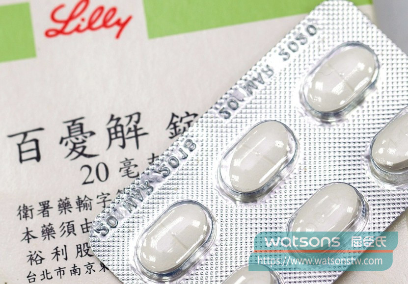 必利勁與一般抗憂鬱SSRI的差別