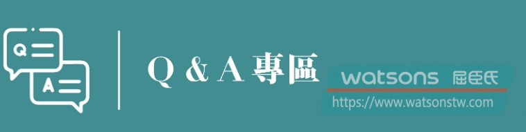 常見Q&A：關於早洩與必利勁