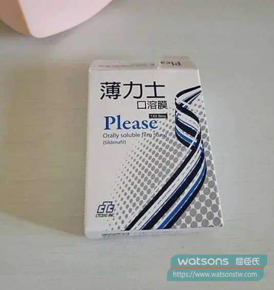 薄力士需要提前吃嗎？需要多久前服用？