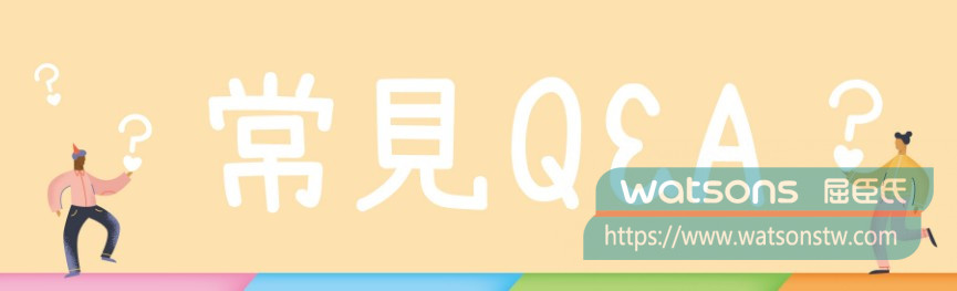 常見Q&A：威而鋼與普拿疼使用迷思