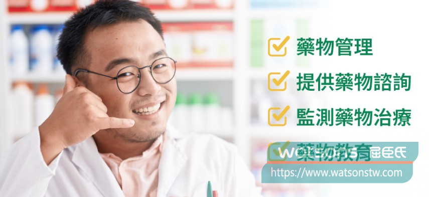 薄力士是什麼？