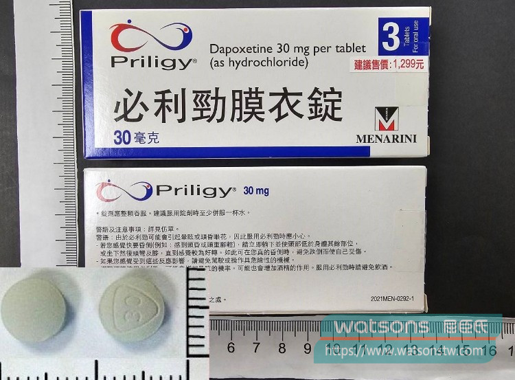 必利勁的藥理機轉：與胃部關聯性分析