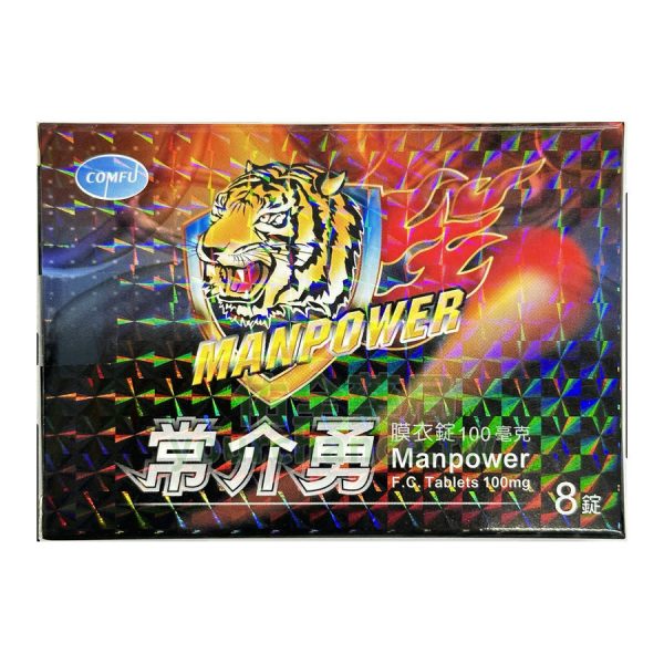 衛達常介勇膜衣錠 100mg 威而鋼學名藥 (8錠/盒)