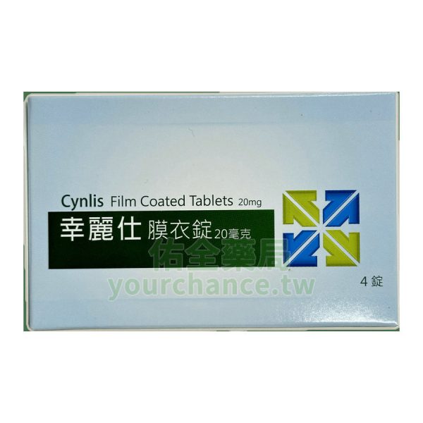 杏輝 幸麗仕膜衣錠 Cynlis 20mg (4錠/盒) 犀利士學名藥