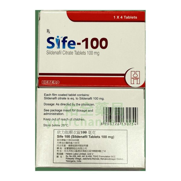 欣力挺膜衣錠 Sife-100 約克 – 西地那非 100mg (4粒/盒)