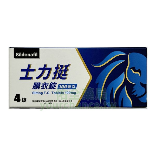士力挺膜衣錠 泰和碩 sliting 成分 Sildenafil 100mg (4錠/盒)