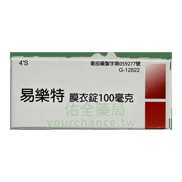 威而鋼學名藥  瑞士 – 易樂特膜衣錠 Erecter Sildenafil 100mg (4錠/盒)