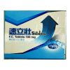 健喬 速立壯膜衣錠 Silden 100mg 威而鋼學名藥 Sildenafil (4錠盒)