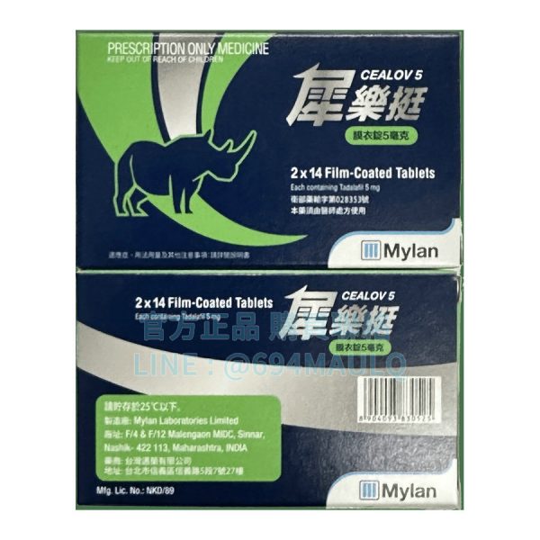 邁蘭 犀樂挺膜衣錠 Cealov 犀利士每日錠 Tadalafil 5mg (28粒盒)