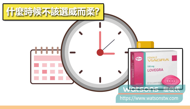 什麼時候不該選威而柔？改走「成因導向」更有效